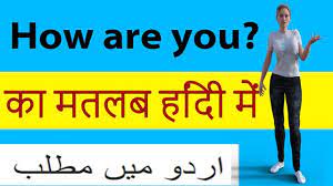 Prior to 1905 the best and most accepted age of the earth was that proposed by lord kelvin based on the amount of time necessary for the earth to cool to its it provided a means by which the age of the earth could be determined independently. Radiometric Dating Meaning In Hindi Ww4m Dating