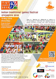 Maybe you would like to learn more about one of these? Indian Traditional Games Festival 2018 19 May 2018