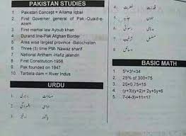 Lat Past Paper Test Pattern Law Admission Test Lat 2020 Facebook