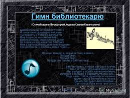 диктант по русскому языку 4 класс 2 четверть школа россии Administrativnyj Diktant Po Russkomu Yazyku 4klass 2 Chetvert Shkola Rossii Tromenoul Studio Mac