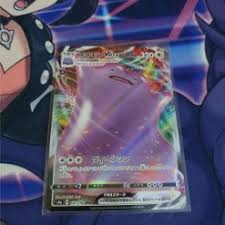 Pokemart.be heeft een ruim assortiment aan pokemonkaarten. Royal Cards De Pokemon Kaart En Kaarten Winkel