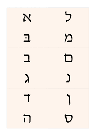 Click images to choose your kind below: Etz Hayim Com