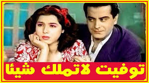 بذكرى ميلاد سامية جمال اليوم أوصت بخروج جثما نها من سلم الخدامين وتو فيت لاتملك شيئا أخبار النجوم تعرف على التفاصيل با Incoming Call Screenshot Incoming Call