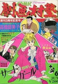 ボード 白 のピン