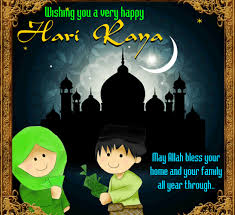 Selamat hari raya is the traditional hari raya greeting used by malay muslims which means 'happy hari raya' and 'maaf zahir dan batin' which when translated loosely, means ' i seek forgiveness from you'. Free Hari Raya Cards Page 1 Line 17qq Com