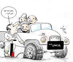 Media reports say senior officials confirmed his. Afghan Media Kabul Perspective