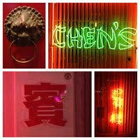 Maybe you would like to learn more about one of these? Chen S Chinese Restaurant Chinese Restaurant