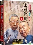 YESASIA: Recommended Items