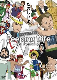 Peeping Life（ピーピング・ライフ）