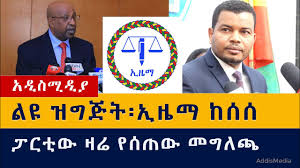 Ibps po vacancy 2020 increased for the canara bank and bank of maharashtra. Bank Of Abyssinia And Visa To Start Accepting Online Payments In Ethiopia Mefthe Com