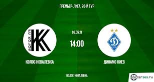 Дюфш «динамо» імені валерія лобановського; Kolos Kovalevka Dinamo Kiev Prevyu 08 05 2021 Soccer365 Ru