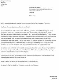 Vous trouverez également sur ce lien, un modèle de lettre de motivation plus généraliste. Lettre De Motivation Pour Un Stage Un Exemple Gratuit Capital Fr