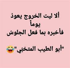 About press copyright contact us creators advertise developers terms privacy policy & safety how youtube works test new features press copyright contact us creators. Ø´Ø¹Ø± ÙŠÙ…Ù†ÙŠ Ù…Ø¶Ø­Ùƒ Ø´Ø¹Ø± ØºØ²Ù„ ÙÙŠ Ø¨Ù†Ø§Øª Ø§Ù„ÙŠÙ…Ù† Shaer Blog 5 Ù†Ù…Ø§Ø°Ø¬ Ø´Ø¹Ø±ÙŠØ© Ø¹Ù† Ù…Ø¯Ø­ Ø§Ù„Ø±Ø³ÙˆÙ„ ï·º Vera Allj