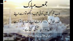 Ramzan alvida jumma mubarak status video download. Download Jumma Mubarak Status Jumma Mubarak Whatsapp Status Video 2021 Islamic Status Videos In Mp4 And 3gp Codedwap