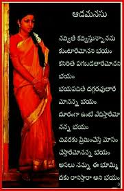 Quote Saved By Sriram Telugu Inspirational Quotes People Quotes Life Quotes