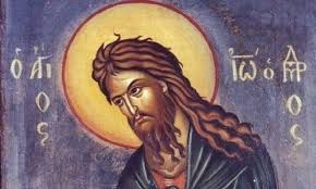 Κατά την διάρκεια της συζήτησης , τον ρώτησαεάν έφτασε η ώρα για να πάρουμε πάλι την αγία σοφία. Agios Iwannhs Prodromos Kai Baptisths Syllhpsh Giorth Shmera 23 Septembrioy Eortologio Bhma Or8odo3ias