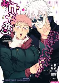 yaoi manga uncensored sex - Manga 1