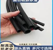 黑色硅胶套-黑色硅胶套促销价格、黑色硅胶套品牌- 淘宝