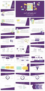 بوربوينت عن اليوم الوطني السعودي 90 همة حتى القمة 2 ادركها بوربوينت doodle quotes happy national day funny words