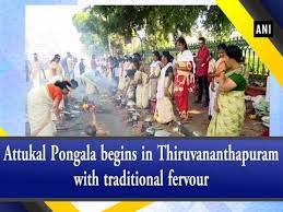 Pongala, which means 'to boil over', is the ritual in which women prepare sweet payasam (a pudding made from rice, jaggery, coconut and plantains cooked together). Attukal Pongala Begins In Thiruvananthapuram With Traditional Fervour Youtube