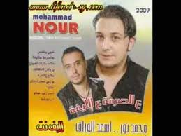 محمد نور يارب تمطر نسوان baseball cards playbill baseball