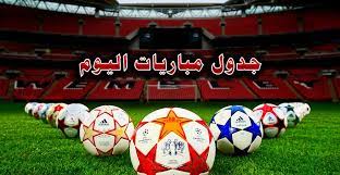 تابع أحداث و مواعيد مباريات اليوم. Ù…ÙˆØ§Ø¹ÙŠØ¯ Ù…Ø¨Ø§Ø±ÙŠØ§Øª Ø§Ù„ÙŠÙˆÙ… Ø§Ù„Ø¬Ù…Ø¹Ø© 1 ÙŠÙ†Ø§ÙŠØ± 2021 ÙˆØ§Ù„Ù‚Ù†ÙˆØ§Øª Ø§Ù„Ù†Ø§Ù‚Ù„Ø© Ø§Ù„Ø¨Ø´Ø§ÙŠØ± ÙƒÙˆØªØ´