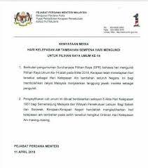 Kerajaan isytihar 9 mei cuti kelepasan am tambahan rabu, 11 april 2018 3:57 pm menurut pejabat perdana menteri, ini bagi membolehkan rakyat malaysia menunaikan tanggungjawab mereka sebagai pengundi berikutan pengumuman suruhanjaya pilihan raya (spr) mengenai tarikh hari mengundi pru14 itu merupakan hari bekerja. Kerajaan Isytihar 9 Mei Sebagai Cuti Umum