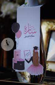 تعليقة مويه graduation wallpaper floral wallpaper phone graduation diy