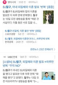 우리 가문의 사내들은 치정살인 전문이거든. '황후'로서 뭇 여인들에게 모범을 보이기 위해 얌전, 고상, 우아, 품위, 인내 등등을 요구 받는 생활. Ye5sbhirgwvybm