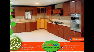 مطابخ الرشيد في الرياض