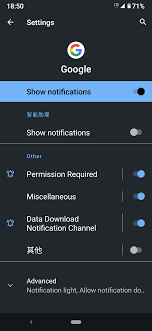 Disney has released a new streaming app to rival the other major streaming services. Some Of My Google App Notification Settings Are Written In Chinese Instead Of English On Android 10 Android Community