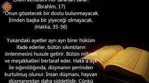 Dusmani Yok Etme Ve Zararindan Kurtulma Duasi Kayip Dualar Prayers Allah Youtube