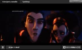 Маленький вампир