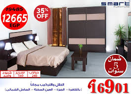 أسواق المرشدى عروض و خصومات اسواق المرشدي علي غرف النوم فيسبوك
