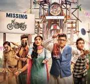 Dupaiya Poster