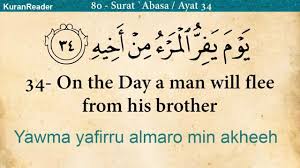 Quranflash is an online application to help you read quran comfortably from the browser. Quran 80 Surat Abasa He Frowned Arabic And English Translation With Audio Hd Youtube