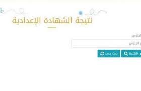 4 اتهامات جديدة للمتهم باغتصاب ابنته عقب محاولته الانتحار يترقب الآلاف من طلاب محافظة سوهاج، نتيجة الشهادة الإعدادية 2021، بعد أن اعتمدها اللواء طارق الفقي، محافظ الأقليم، بنسبة نجاح بلغت. Ù…ÙˆØ¹Ø¯ Ø¥Ø¹Ù„Ø§Ù† Ù†ØªÙŠØ¬Ø© Ø§Ù„Ø´Ù‡Ø§Ø¯Ø© Ø§Ù„Ø¥Ø¹Ø¯Ø§Ø¯ÙŠØ© 2021 Ù…Ø­Ø§ÙØ¸Ø© Ø§Ù„Ù…Ù†ÙˆÙÙŠØ©