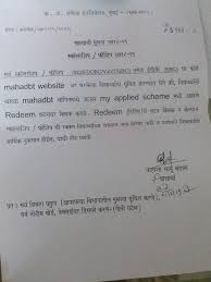 Wiregrass.edu | the two week notice of resignation letter template in . Somaiya Vidyavihar Somaiya Polytechnic Noticeboard