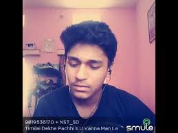 Timilai Dekhe pachhi I Love you vanna man lagyo