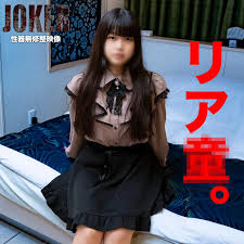 429 - Watch Free Jav Online Streaming