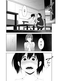 Grch 268 truly there was a wet story twisted relationship