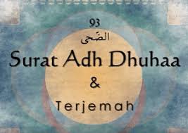 Surah ad dhuha yang terdiri dari 11 ayat dapat diamalkan saat melaksanakan sholat dhuha. Surat Adh Dhuha Arab Latin Dan Terjemahannya
