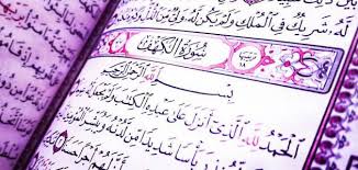 Stream tafsir surah al kahfi, a playlist by abunuha from desktop or your mobile device. Tafsir Surah Al Kahfi Ayat 10 Tentang Doa Petunjuk