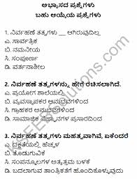 From lh5.googleusercontent.com check spelling or type a new query. Congruent Triangles Meaning In Kannada