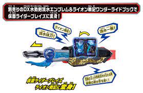 9 5 土 発売 変身ベルト dx聖剣ソードライバー 情報最速公開 仮面ライダーおもちゃウェブ バンダイ公式サイト 仮面ライダー 剣 ソード