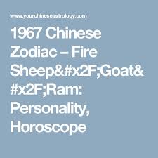 1967 Chinese Zodiac Fire Sheep X2f Goat X2f Ram Personality Horoscope Zodiac Horoscope Chinese Zodiac