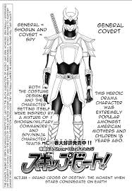 Image result for Commander 318