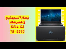 تعريفات dell latitude e6410 لويندوز 7 32bit. ØªØ¹Ø±ÙŠÙØ§Øª Dell Latitude E6410 Ù„ÙˆÙŠÙ†Ø¯ÙˆØ² 7 32bit Bmp Wabbit