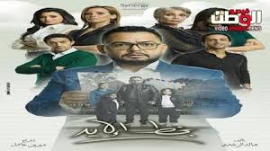 موقع القمر هو موقع مختص بترجمة ونشر المسلسلات التركية والعربية ومشاهدتها على عدة سيرفرات. ÙØ³ÙØ³Ù Ø¨Ø®Ø· Ø§ÙØ§ÙØ¯ Ø§ÙØ­ÙÙØ© 17 Ø§ÙØ³Ø§Ø¨Ø¹Ø© Ø¹Ø´Ø± Hd ÙÙØ¯ÙÙ Ø§ÙÙØ·Ù