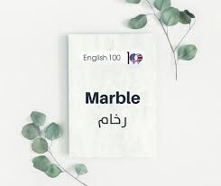 تخريب التفوق علم النفس معنى بالانجليزىة وزرة رخام Natural Soap Directory Org